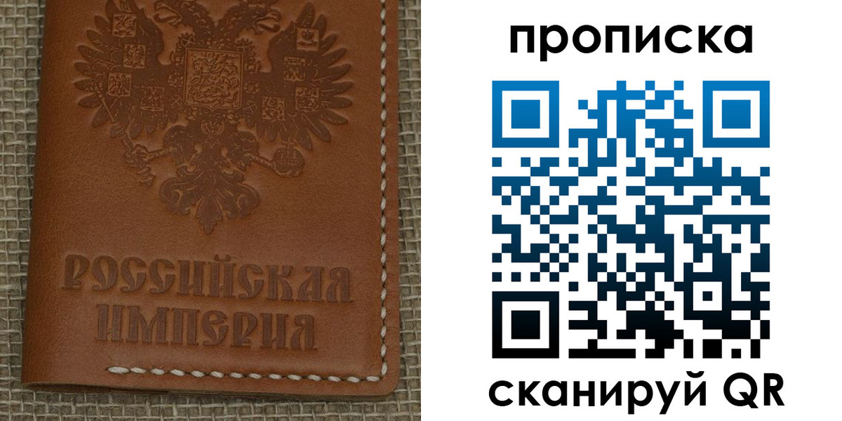 регистрация для школы в Тольятти